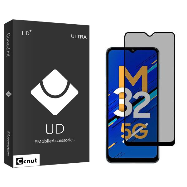 محافظ صفحه نمایش حریم شخصی کوکونات مدل UDB مناسب برای گوشی موبایل سامسونگ Galaxy M32 5G