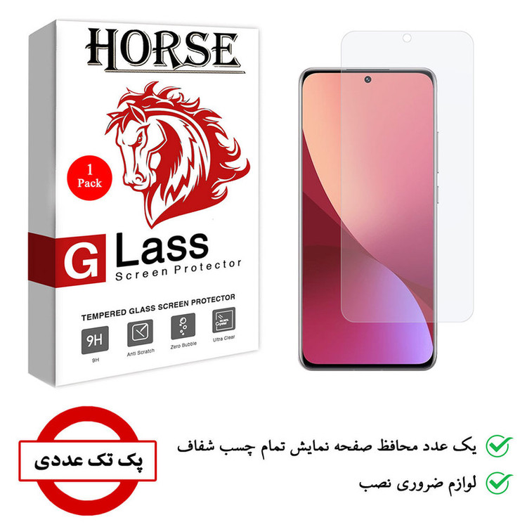 محافظ صفحه نمایش هورس مدل SMP01 مناسب برای گوشی موبایل شیائومی 11i