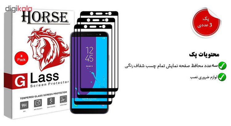 محافظ صفحه نمایش 5D هورس مدل FAG مناسب برای گوشی موبایل سامسونگ Galaxy J6 2018 بسته سه عددی