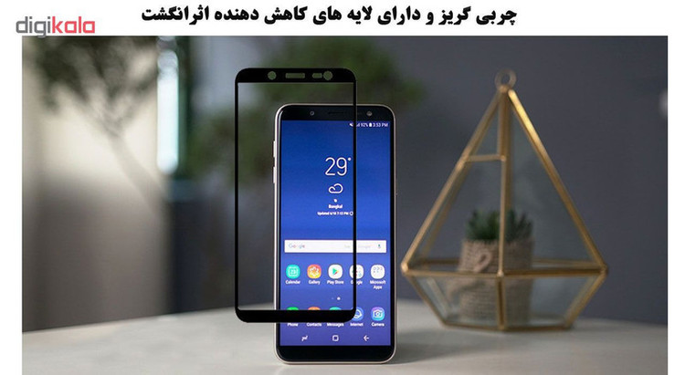 محافظ صفحه نمایش 5D هورس مدل FAG مناسب برای گوشی موبایل سامسونگ Galaxy J6 2018 بسته سه عددی