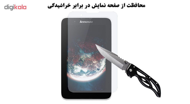 محافظ صفحه نمایش گلس هورس مدل UCC مناسب برای تبلت لنوو A7-30 A3300 بسته دو عددی