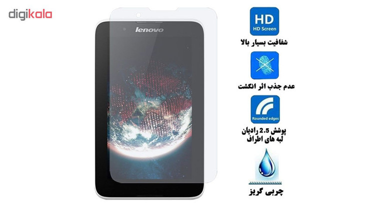 محافظ صفحه نمایش گلس هورس مدل UCC مناسب برای تبلت لنوو A7-30 A3300 بسته دو عددی