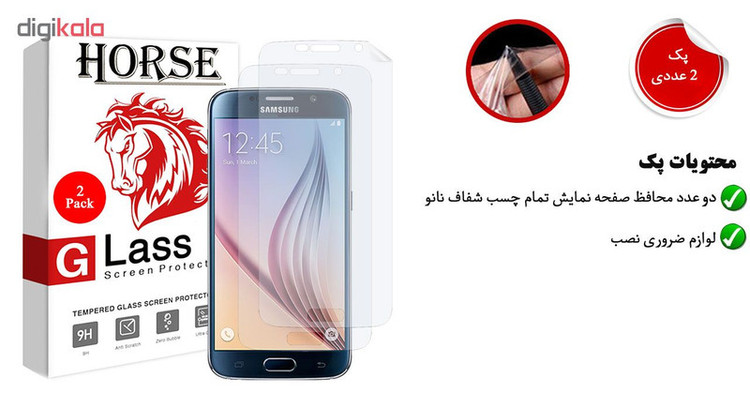 محافظ صفحه نمایش نانو هورس مدل FSN مناسب برای گوشی موبایل سامسونگ Galaxy S6 بسته دو عددی