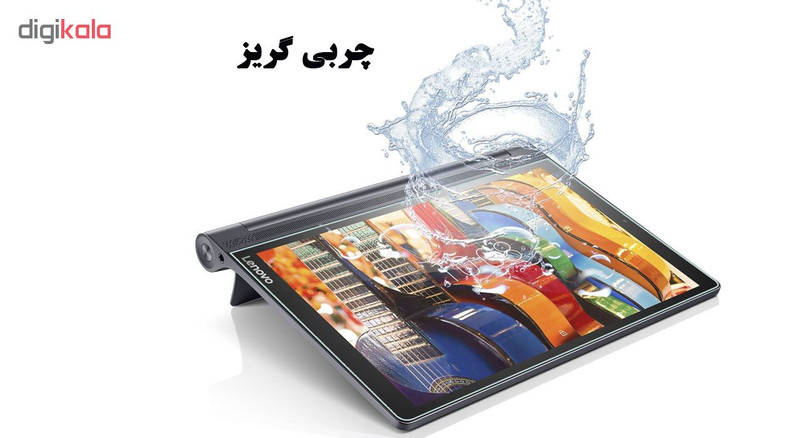 محافظ صفحه نمایش گلس هورس مدل UCC مناسب برای تبلت لنوو Yoga Tab 3 Pro X90 بسته دو عددی