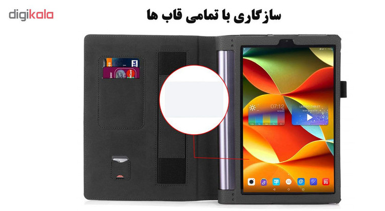 محافظ صفحه نمایش گلس هورس مدل UCC مناسب برای تبلت لنوو Yoga Tab 3 Pro X90 بسته دو عددی