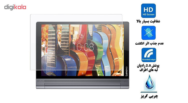 محافظ صفحه نمایش گلس هورس مدل UCC مناسب برای تبلت لنوو Yoga Tab 3 Pro X90 بسته دو عددی