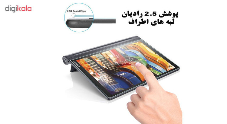 محافظ صفحه نمایش گلس هورس مدل UCC مناسب برای تبلت لنوو Yoga Tab 3 Pro X90 بسته دو عددی
