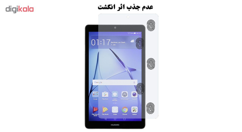 محافظ صفحه نمایش گلس هورس مدل UCC مناسب برای تبلت هوآوی MediaPad T3 7 بسته دو عددی