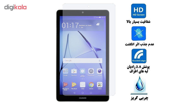 محافظ صفحه نمایش گلس هورس مدل UCC مناسب برای تبلت هوآوی MediaPad T3 7 بسته دو عددی