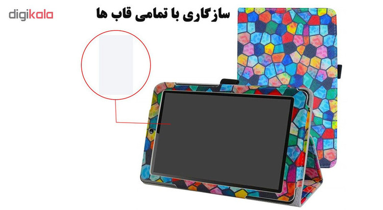 محافظ صفحه نمایش گلس هورس مدل UCC مناسب برای تبلت هوآوی MediaPad T3 7 بسته دو عددی