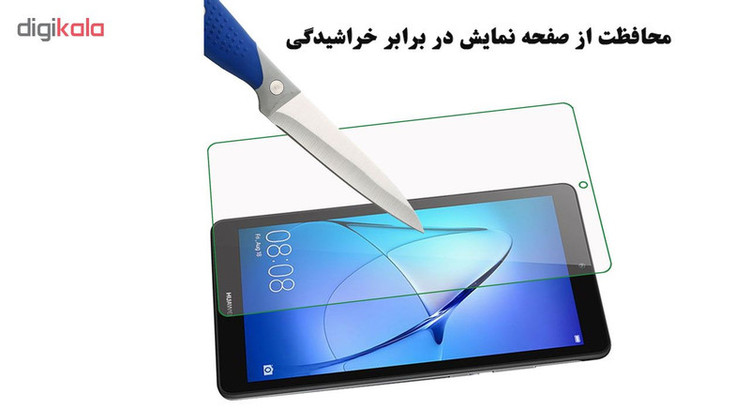 محافظ صفحه نمایش گلس هورس مدل UCC مناسب برای تبلت هوآوی MediaPad T3 7 بسته دو عددی