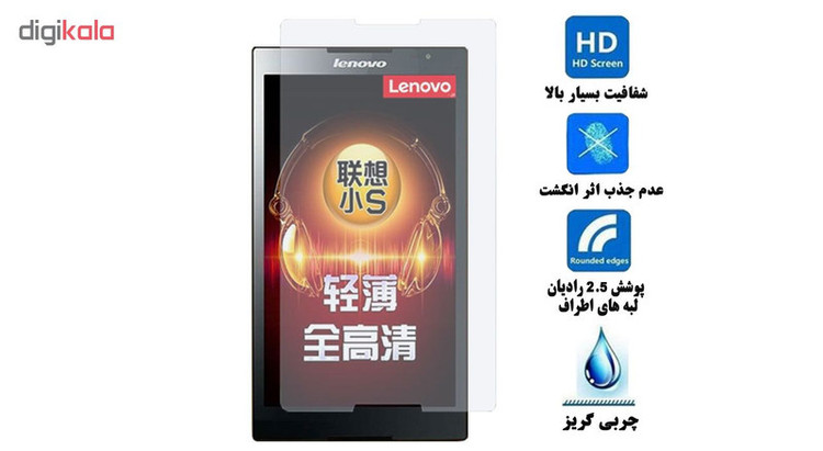 محافظ صفحه نمایش گلس هورس مدل UCC مناسب برای تبلت لنوو Tab S8