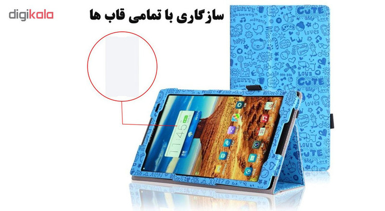 محافظ صفحه نمایش گلس هورس مدل UCC مناسب برای تبلت لنوو Tab S8