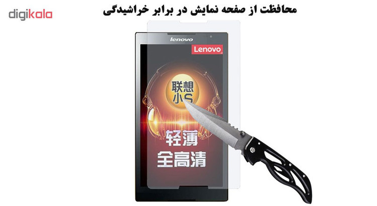 محافظ صفحه نمایش گلس هورس مدل UCC مناسب برای تبلت لنوو Tab S8