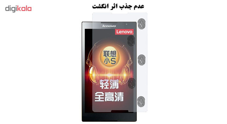 محافظ صفحه نمایش گلس هورس مدل UCC مناسب برای تبلت لنوو Tab S8