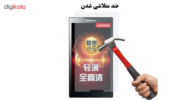 محافظ صفحه نمایش گلس هورس مدل UCC مناسب برای تبلت لنوو Tab S8