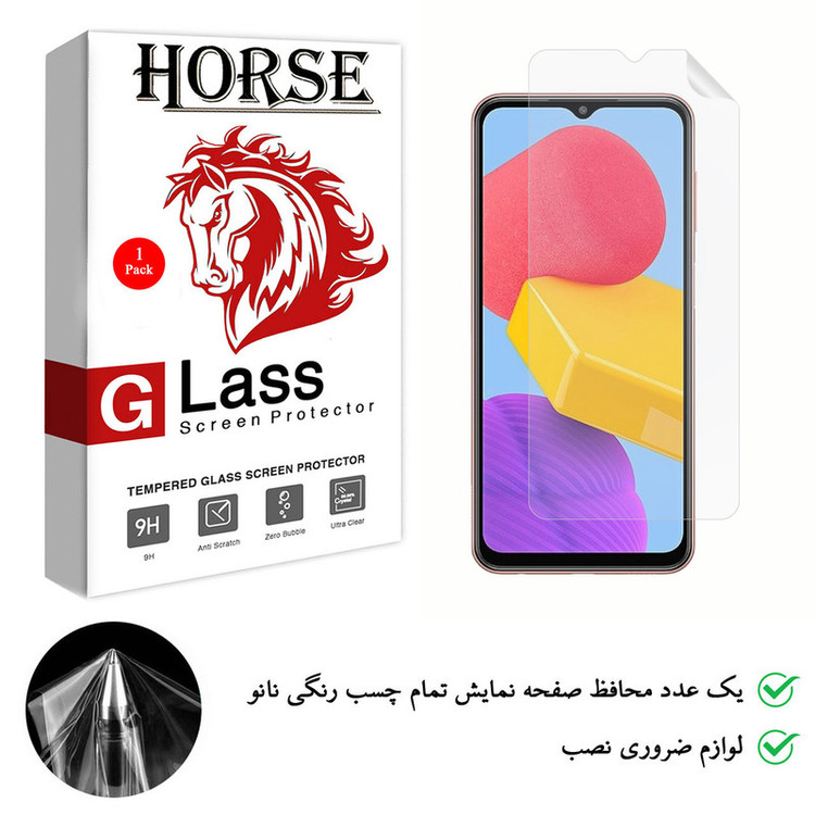 محافظ صفحه نمایش نانو هورس مدل TPU-H مناسب برای گوشی موبایل سامسونگ Galaxy F13