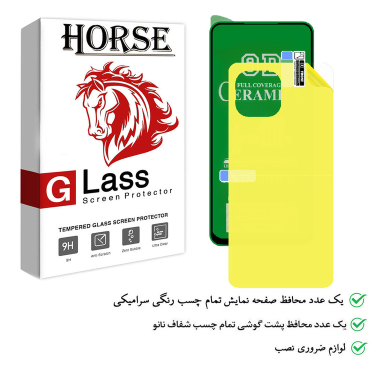 محافظ صفحه نمایش هورس مدل 2CRN مناسب برای گوشی موبایل شیائومی 11 Lite 5G NE به همراه محافظ پشت گوشی