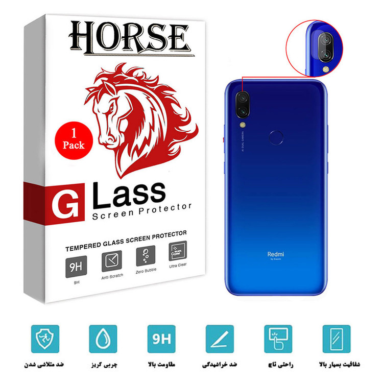 محافظ لنز دوربین هورس مدل SGL-H مناسب برای گوشی موبایل شیائومی Redmi 7