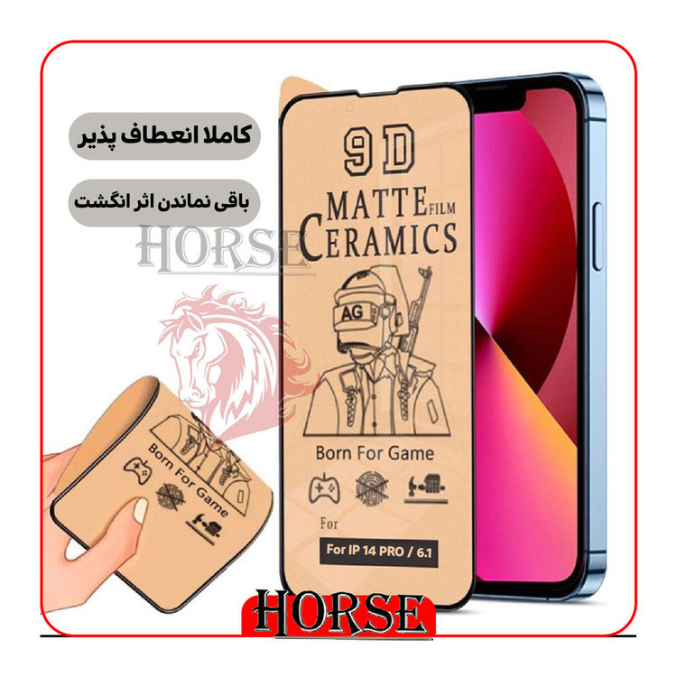 محافظ صفحه نمایش مات هورس مدل CMT14 مناسب برای گوشی موبایل اپل iPhone 14