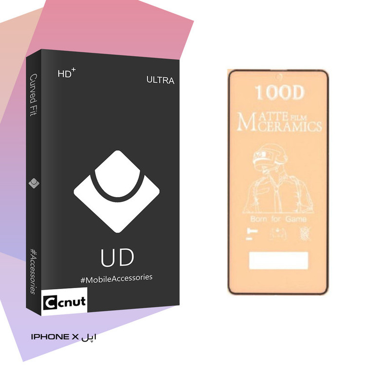 محافظ صفحه نمایش مات کوکونات مدل UD Black مناسب برای گوشی موبایل اپل IPHONE X