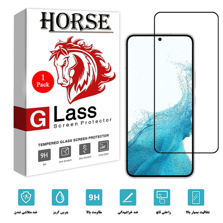 محافظ صفحه نمایش هورس مدل FUL01 مناسب برای گوشی موبایل سامسونگ Galaxy S22 Plus 5G