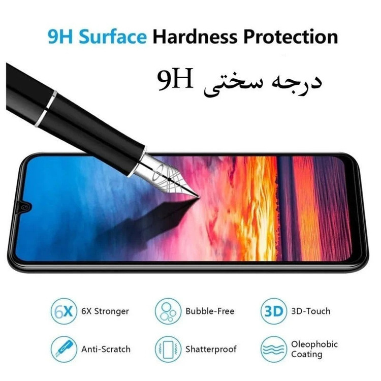 محافظ صفحه نمایش میبو D`HARDمدل Antistatic Touch مناسب برای گوشی موبایل شیائومی Poco X3 / Poco X2 / Poco X3 Pro / Poco X3 NFC / Poco M2 Pro / Rm K30 / K30 5G / Note 9 Pro / 9 Pro Max / 9s / Note 10 Lite / XM 11T / 11T Pro / Sam A72 / A80 / A90 / M55 / C55 / F55