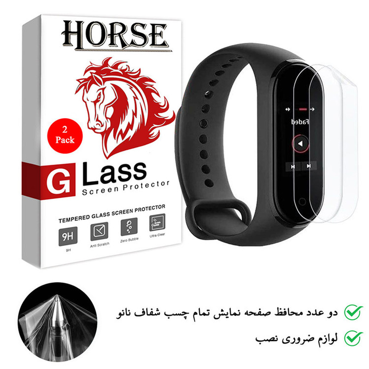 محافظ صفحه نمایش هورس مدل FSN مناسب برای مچ بند هوشمند شیائومی Mi Band 5