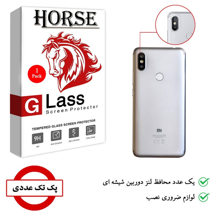 محافظ لنز دوربین هورس مدل UTF مناسب برای گوشی موبایل شیائومی Redmi S2 / Redmi Y2