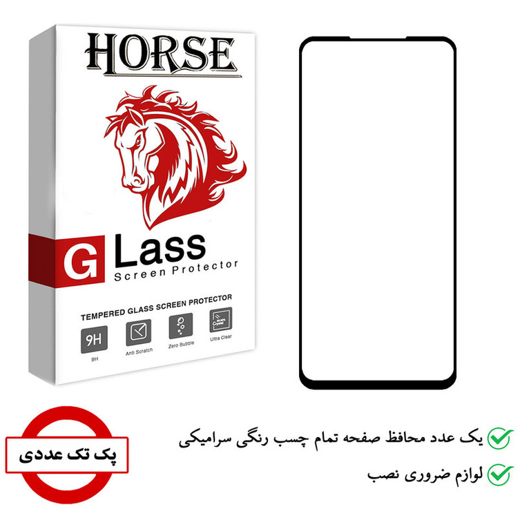 محافظ صفحه نمایش سرامیکی هورس مدل CRM مناسب برای گوشی موبایل شیائومی Redmi Note 10 4G / Redmi Note 10 5G / Redmi Note 10S