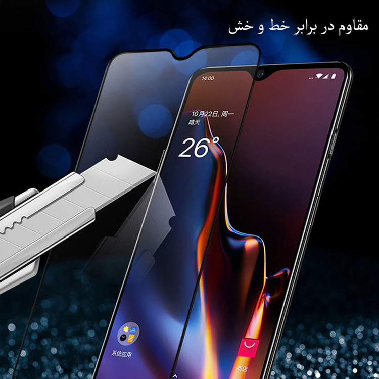محافظ صفحه نمایش حریم شخصی مدل PRV مناسب برای گوشی موبایل شیائومی Poco M3 بسته دو عددی