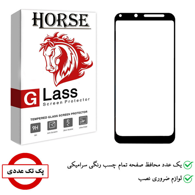 محافظ صفحه نمایش سرامیکی هورس مدل CRM مناسب برای گوشی موبایل شیائومی Redmi 7A / 6A / 7 / 6