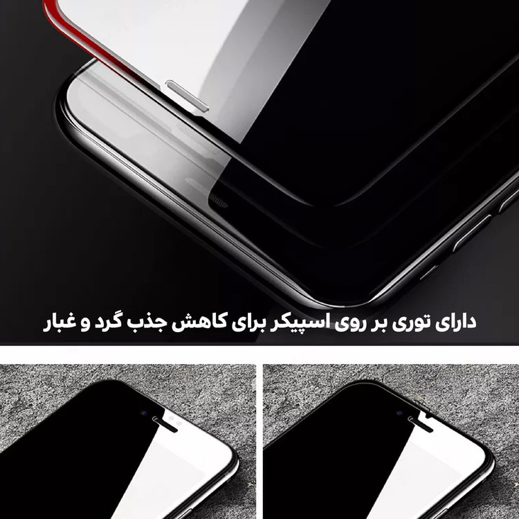 محافظ صفحه نمایش هورس مدل PURE مناسب برای گوشی موبایل اپل iPhone 12 Pro