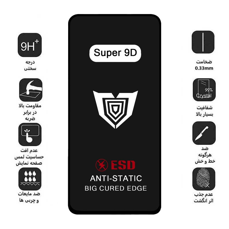 محافظ صفحه نمایش میبو مدل Super 9D Pro مناسب برای گوشی موبایل اپل IPhone 12 Pro Max