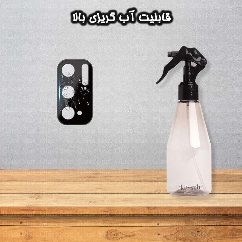 محافظ صفحه نمایش گلس استار مدل SUPLNFUGS مناسب برای گوشی موبایل شیائومی Poco M3 Pro 4G / Poco M3 Pro 5G / Redmi Note 10 5G / Redmi Note 10T 5G به همراه محافظ لنز گوشی