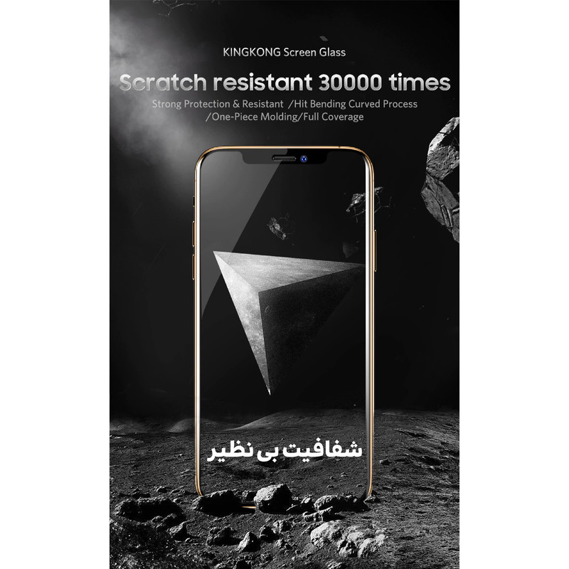 محافظ صفحه نمایش هورس مدل PURE مناسب برای گوشی موبایل اپل iPhone 13 Pro Max