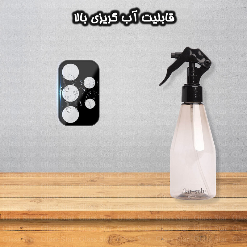 محافظ صفحه نمایش گلس استار مدل SUPLNFUGS مناسب برای گوشی موبایل سامسونگ Galaxy A13 4G / A32 5G / A23 5G به همراه محافظ لنز گوشی