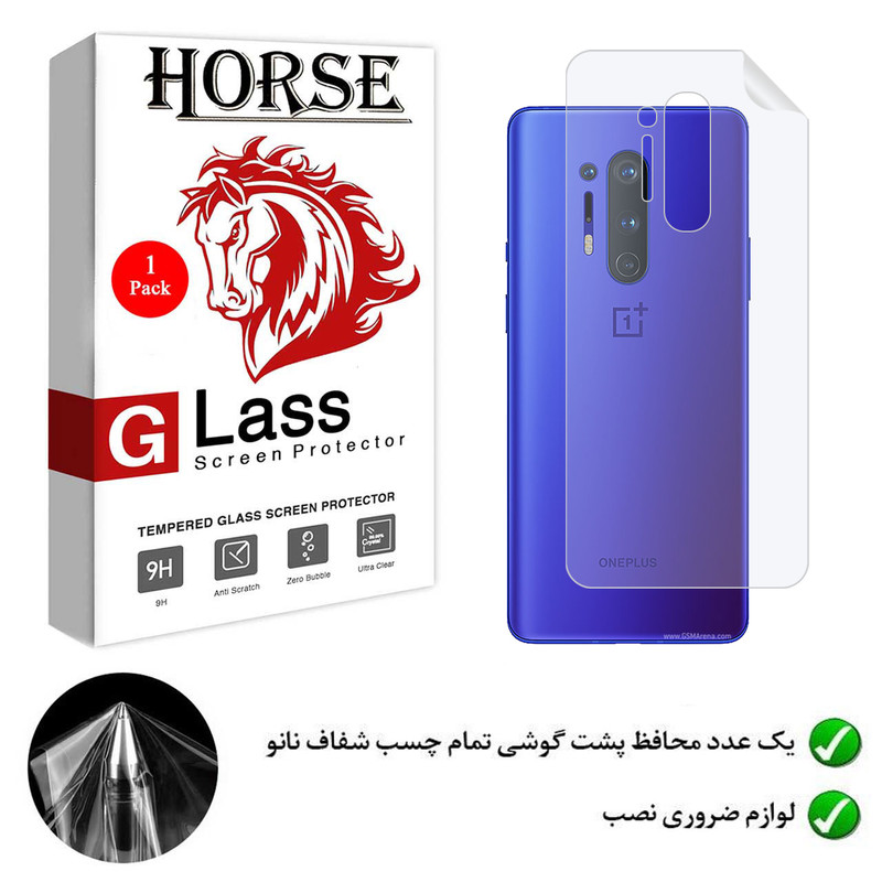 محافظ پشت گوشی نانو هورس مدل YTPUB مناسب برای گوشی موبایل وان پلاس 8 Pro