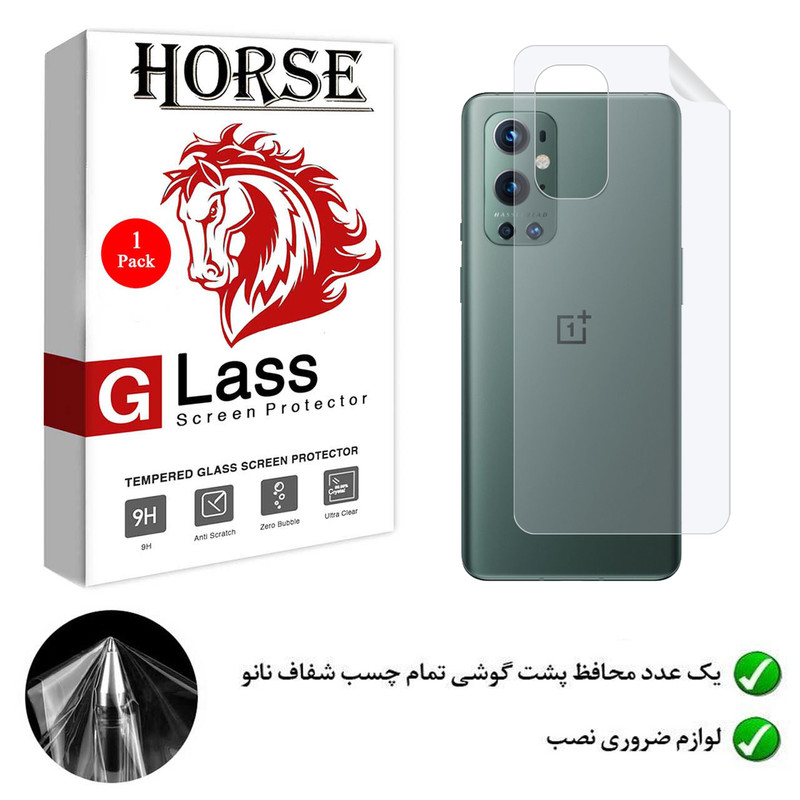محافظ پشت گوشی نانو هورس مدل YTPUB مناسب برای گوشی موبایل وان پلاس 9 Pro