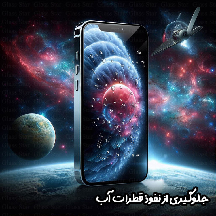 محافظ صفحه نمایش گلس استار مدل AIRSLNWGS مناسب برای گوشی موبایل سامسونگ Galaxy A22 5G / A14 4G / A14 5G