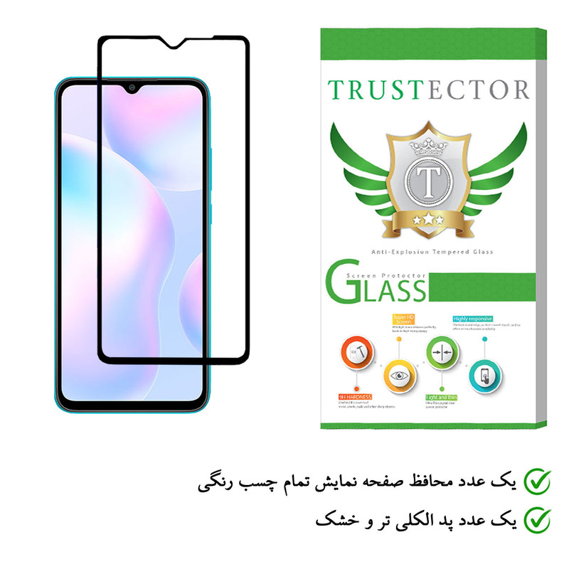 محافظ صفحه نمایش تراستکتور مدل FUL-T مناسب برای گوشی موبایل شیائومی Redmi 9i
