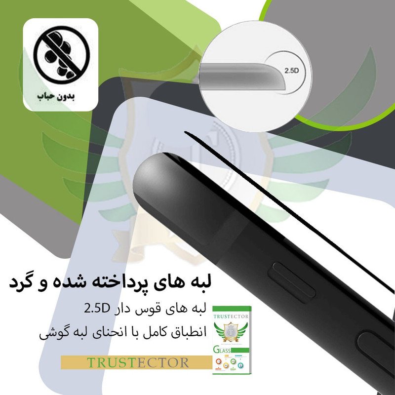 محافظ صفحه نمایش تراستکتور مدل FUL-T مناسب برای گوشی موبایل شیائومی Redmi 9i