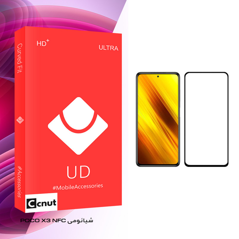 محافظ صفحه نمایش سرامیکی کوکونات مدل UD Glass مناسب برای گوشی موبایل شیائومی POCO X3 NFC