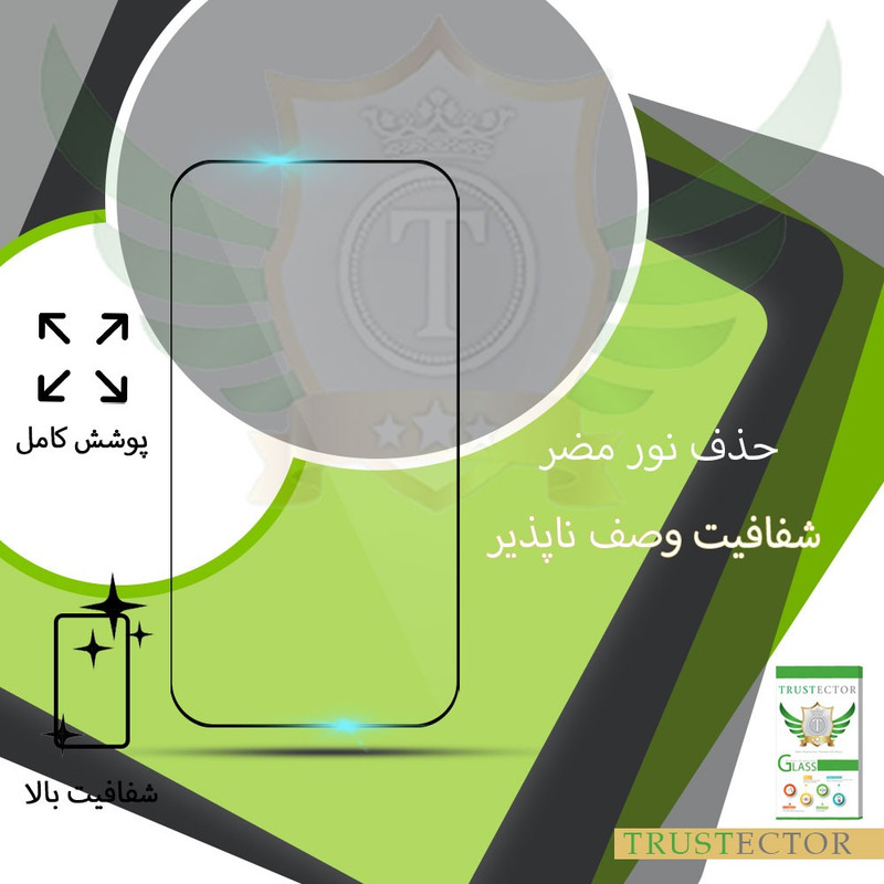 محافظ صفحه نمایش تراستکتور مدل FUL-T مناسب برای گوشی موبایل شیائومی Redmi 9i