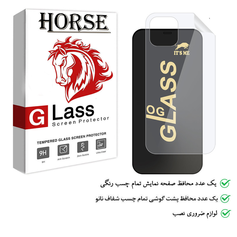 محافظ صفحه نمایش هورس مدل 2OGN مناسب برای گوشی موبایل اپل iPhone 12 به همراه محافظ پشت گوشی