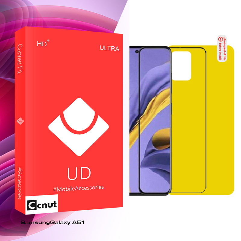محافظ صفحه نمایش و پشت کوکونات مدل UD مناسب برای گوشی موبایل سامسونگ Galaxy A51