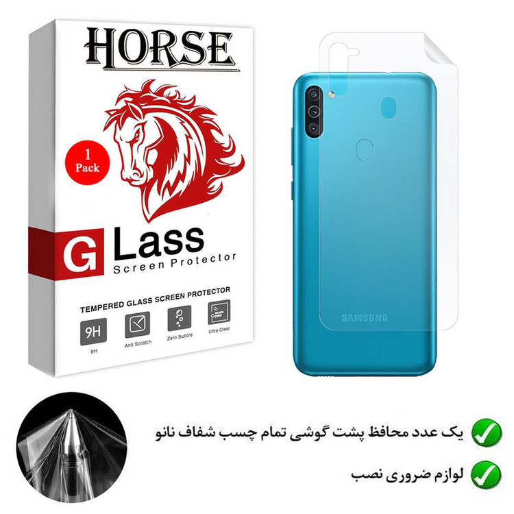 محافظ پشت گوشی نانو هورس مدل TPUB01 مناسب برای گوشی موبایل سامسونگ Galaxy M11