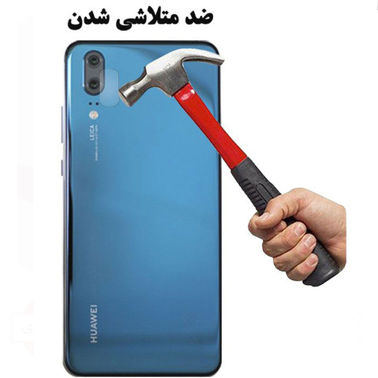 محافظ لنز دوربین هورس مدل SGL01 مناسب برای گوشی موبایل هوآوی P20