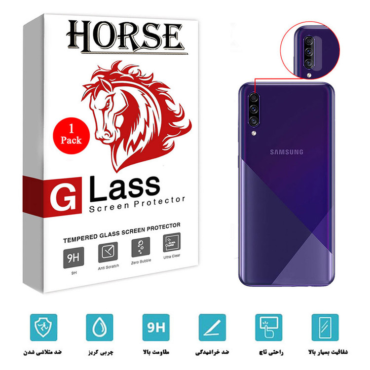 محافظ لنز دوربین هورس مدل SGL01 مناسب برای گوشی موبایل سامسونگ Galaxy A70s