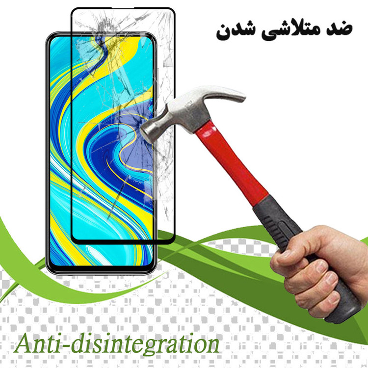محافظ صفحه نمایش تراستکتور مدل GSS مناسب برای گوشی موبایل شیائومی Redmi Note 9S